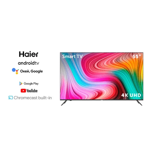 Haier 55 SMART TV MX NEW 139.7 cm (55") 4K Ultra HD Wi-Fi Black 8